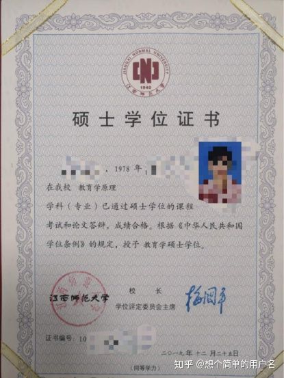 研究生院审批，批准后办理相关手续，但所交费用不予退还。七、证书模板