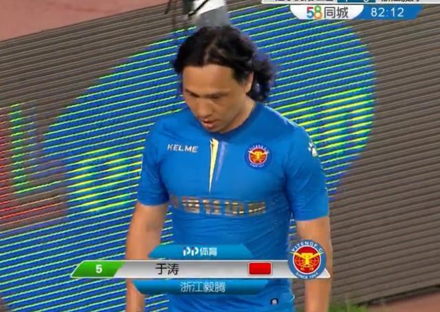 足协再开重磅罚单：中甲毅腾队长遭停赛6场 队友飞踹对手停赛4场