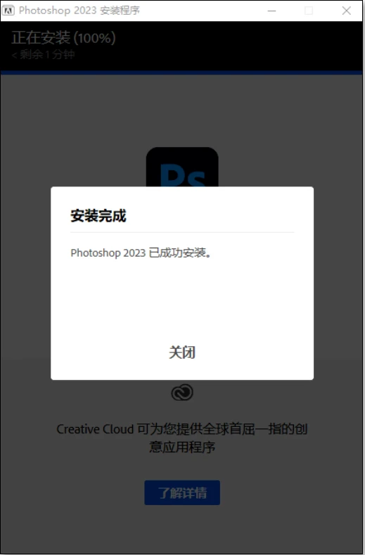 如何轻松安装PS全套插件一键安装包？详细教程指南  第1张