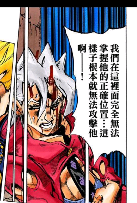 关于传说中的"究极"替身 紫烟