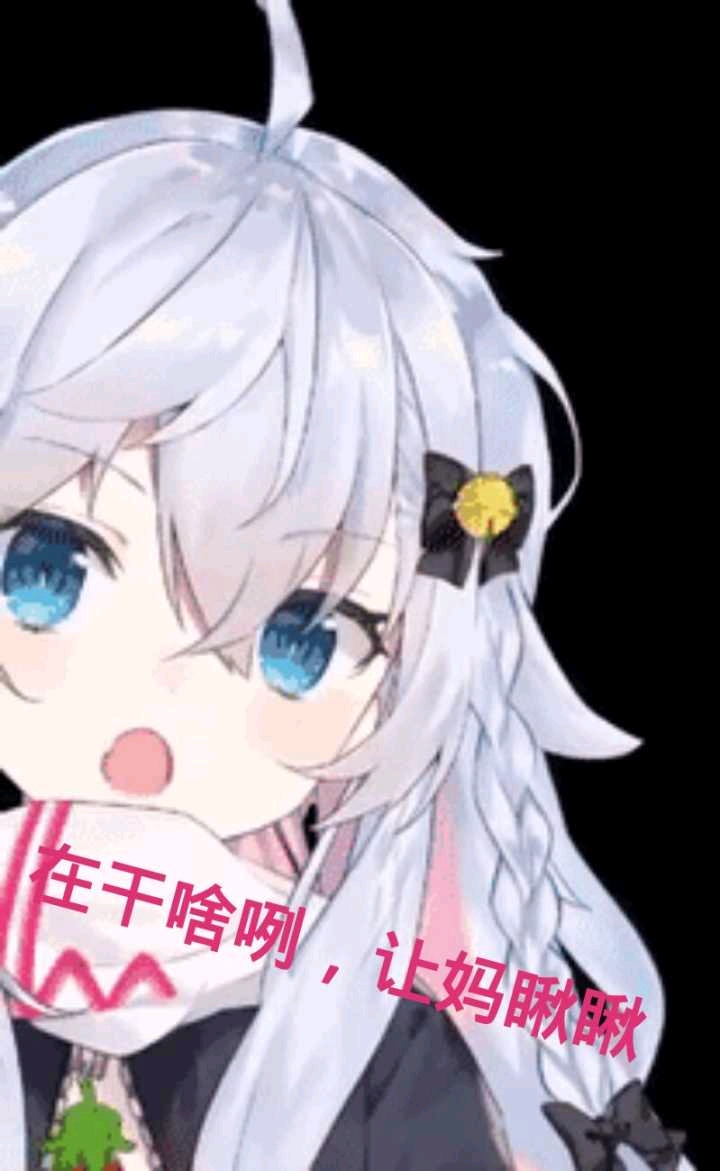 神乐七奈表情(二弹)