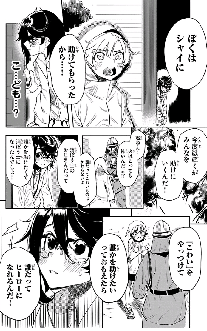 漫画生肉.有需自取