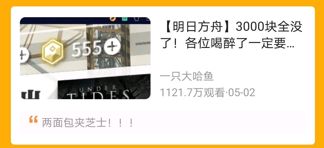 奶酪视频我的世界 956a82fdfd67dd3abcaa05e9f1f182e1db7c7d14.jpg