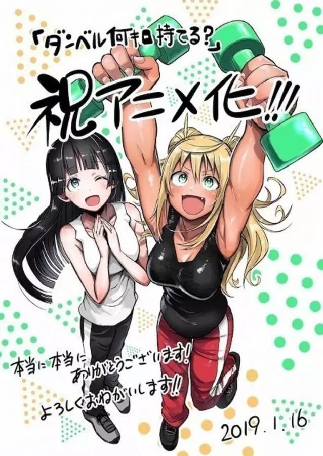 除了7月新番肌肉少女,动漫界还有这些肌肉女,一拳打死