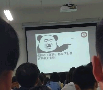 自从90后当上老师,画风逐渐沙雕