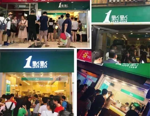 一点点奶茶图片奶茶店 95799670f3cf1ebdf49921eada2977502c2ab5e1.jpg