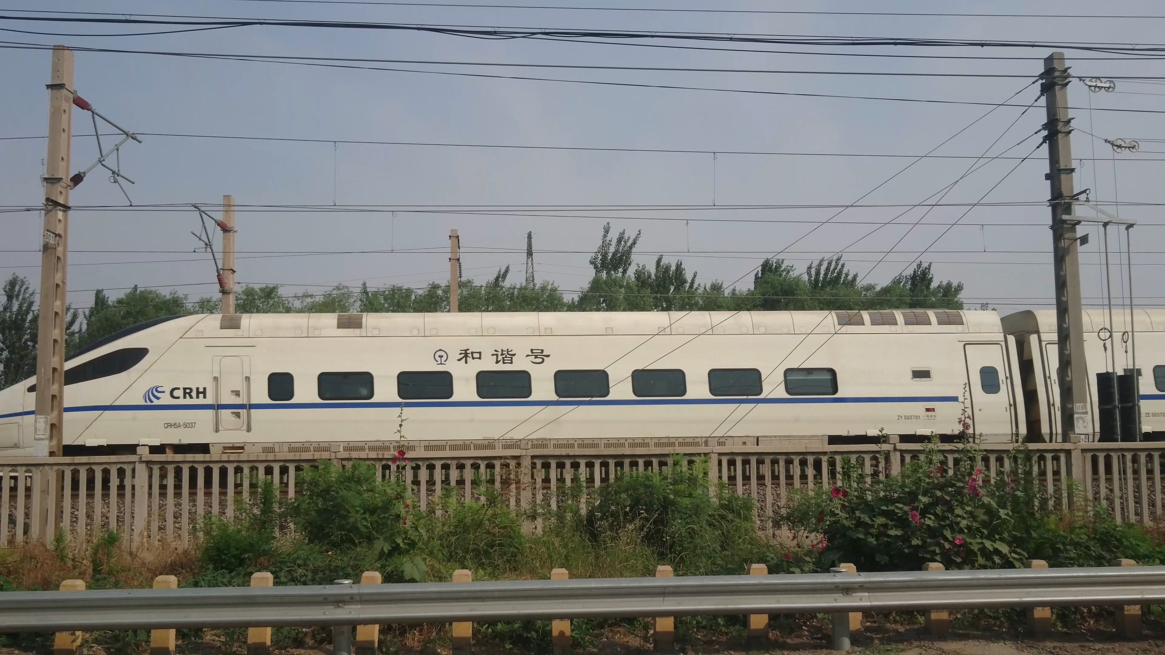 crh5a-餐车