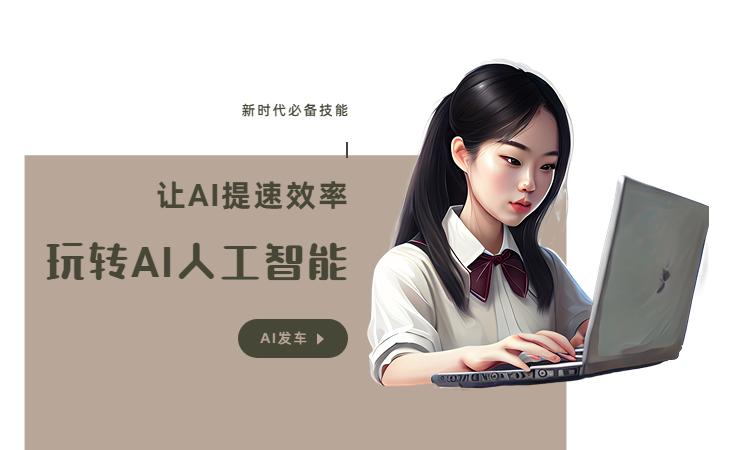 ai绘画软件哪个更好用,最好用ai绘画软件排名插图 ai绘画软件哪个更好用,最好用ai绘画软件排名插图