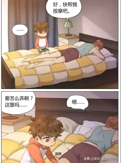 身体痒痒肉太敏感真的好吗!
