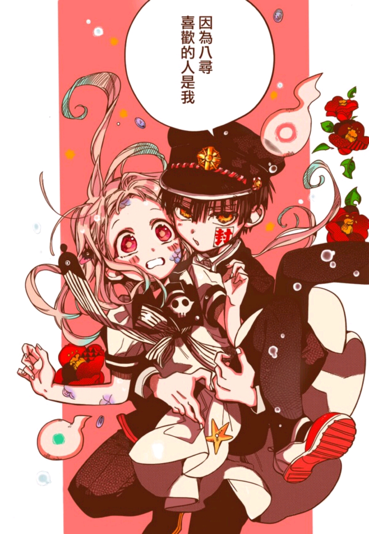 年下杀手花宁宁！地缚少年花君子百张高清壁纸！！
