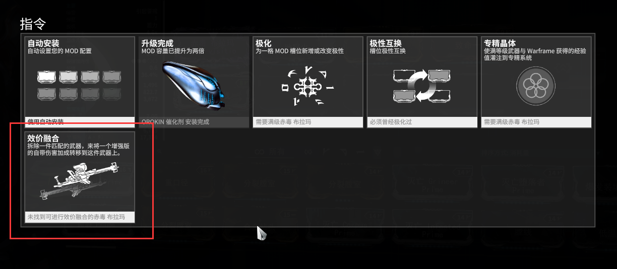 warframe全武器段位表,warframe全武器图鉴 赤毒玄骸 全流程攻略 warframe 道心