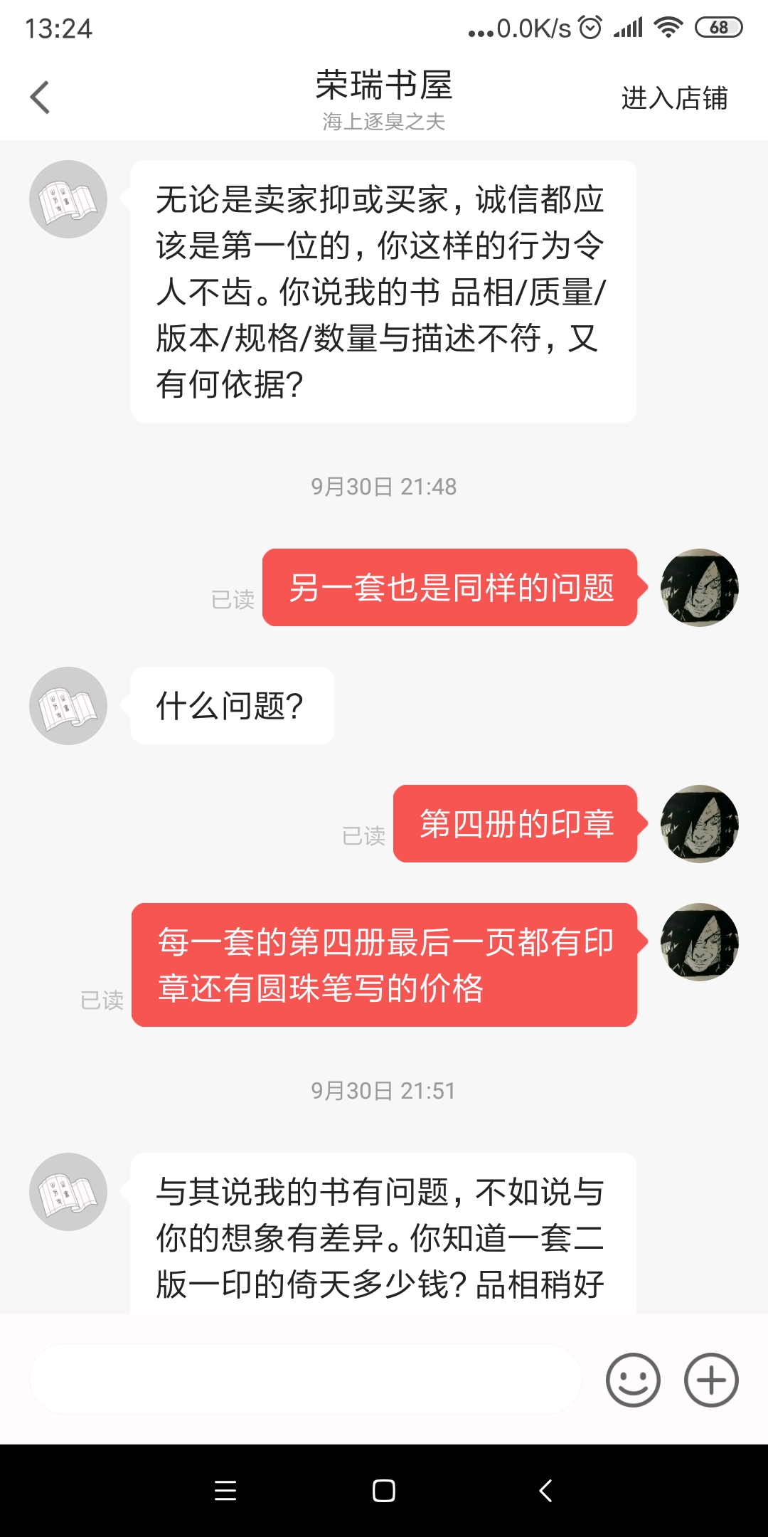 95a9ee606ec9864232ca51b7b9130a57be570ad4.jpg