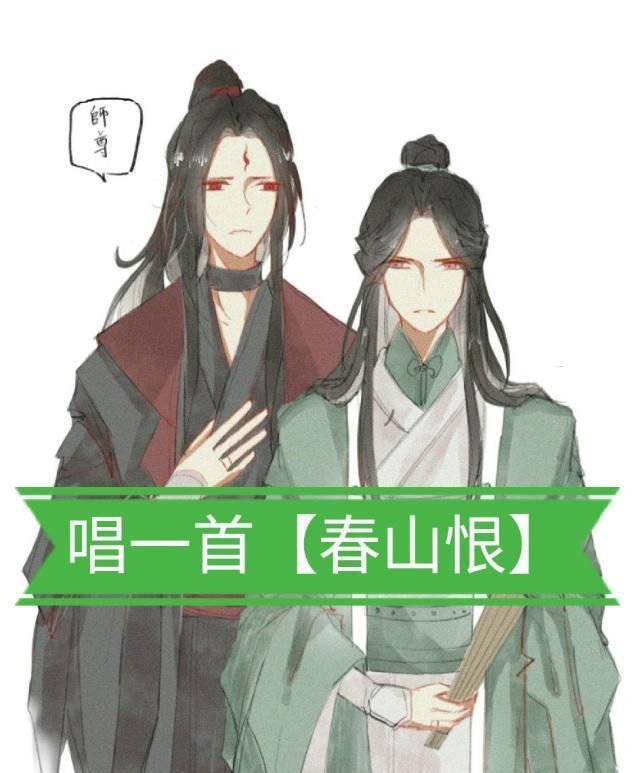 墨香家3对cp谁最话痨羡羡只排第二