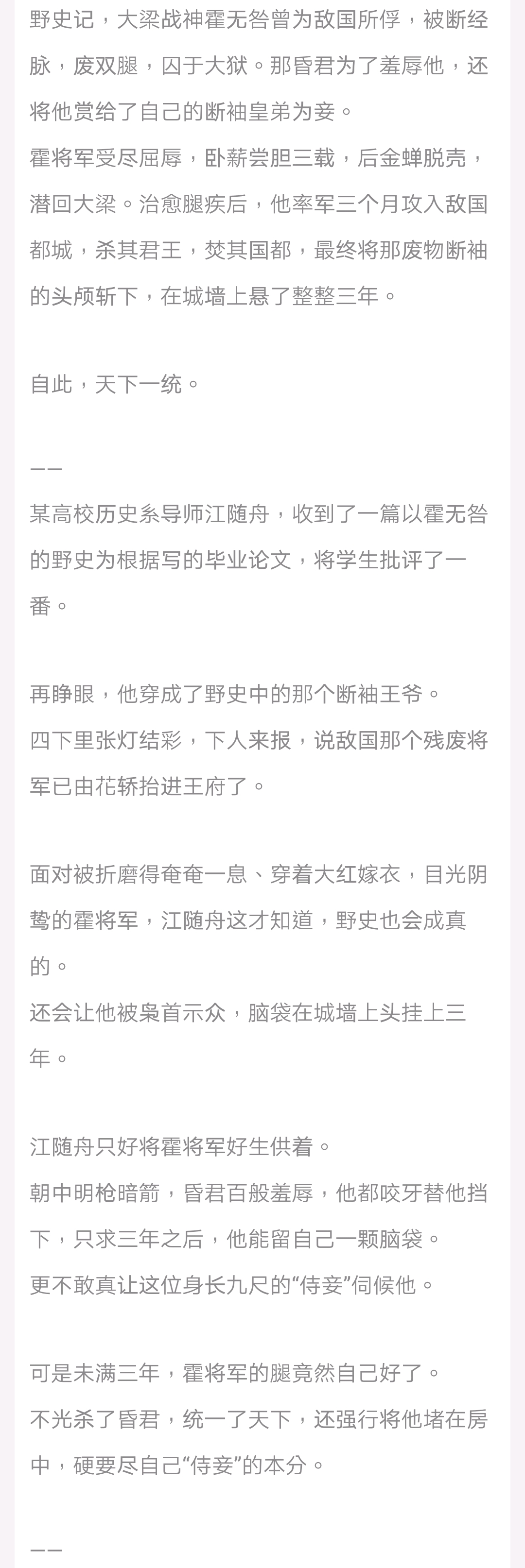 推文bl耽美病弱受合集②