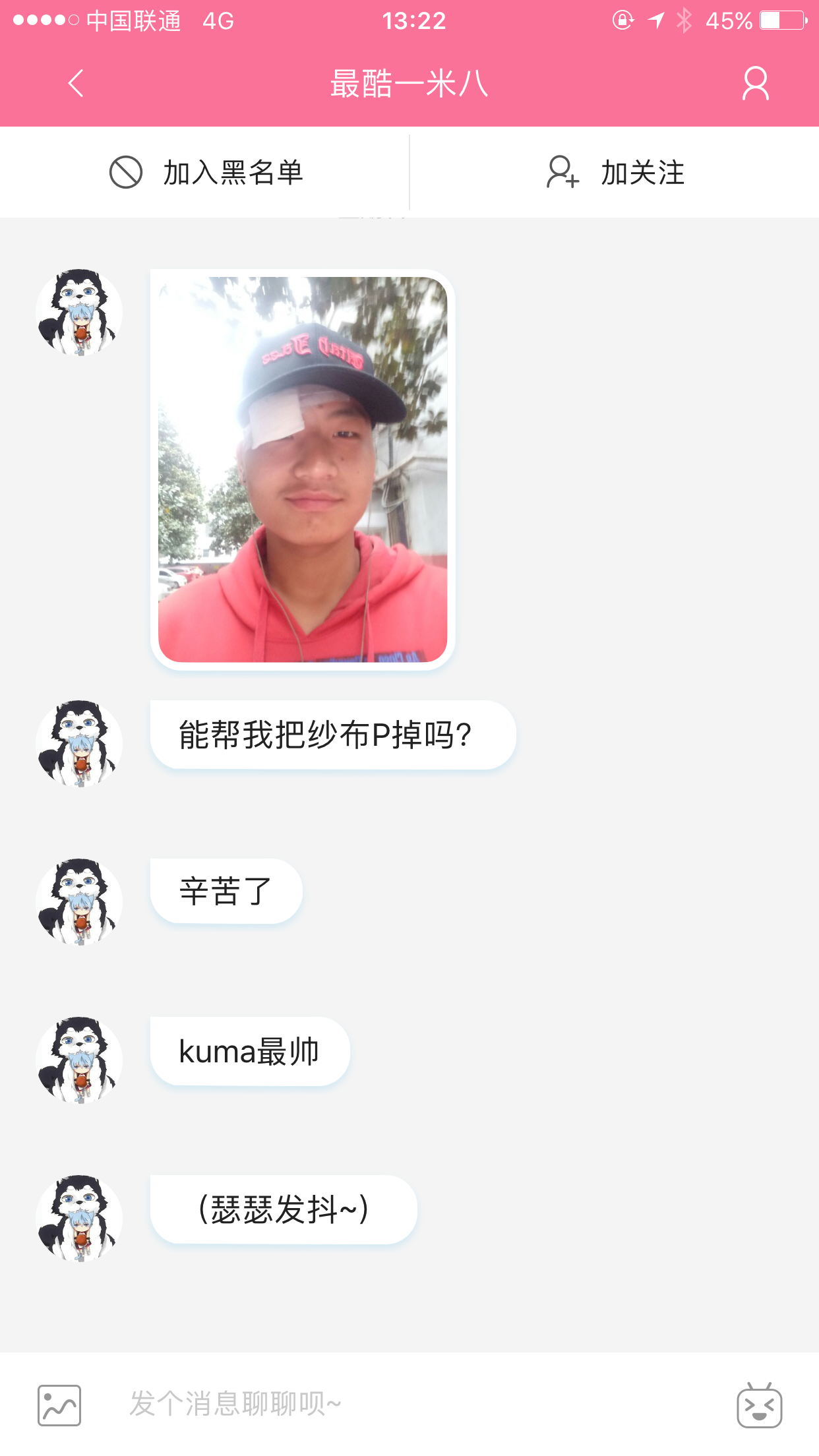 除了愿望什么都帮你实现!kuma万事屋(9)