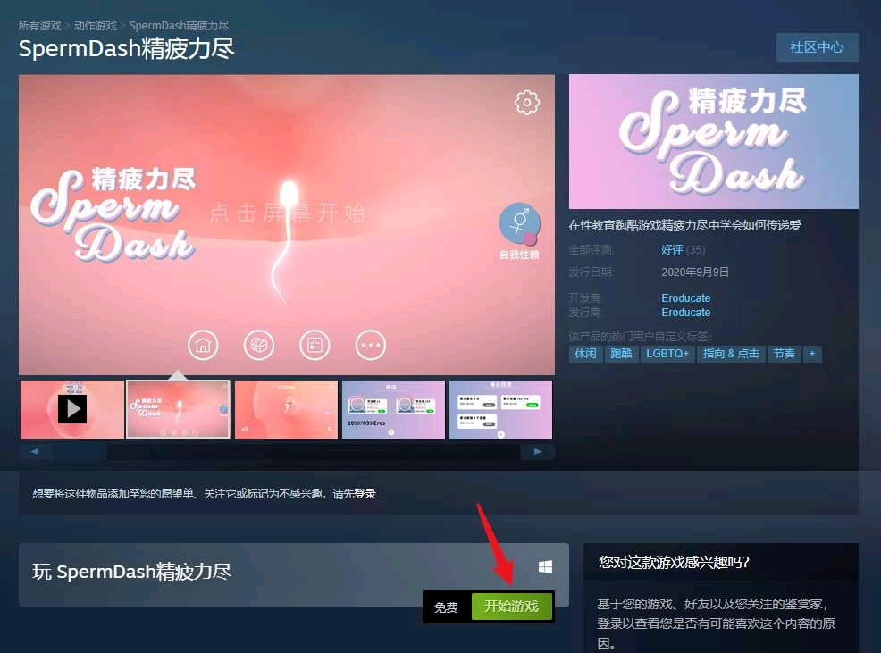 推荐游戏女生必玩不用登录 95e103994acacd007fa23208693136937f275a2d.jpg