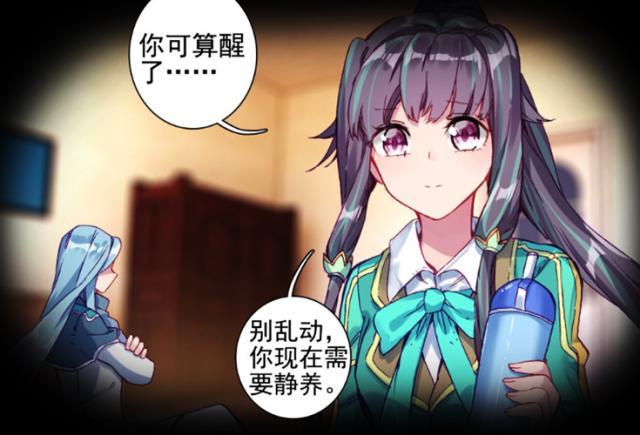 龙王传说唐舞麟受伤慕曦与古月的反应看出差距包子才是真爱