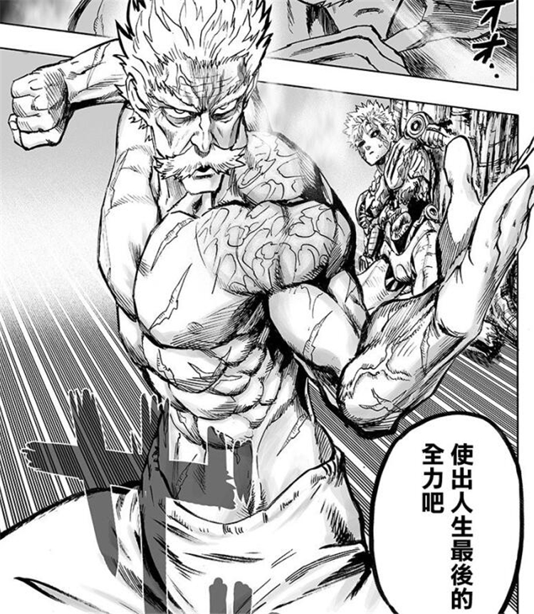 一拳超人:牙龈和大总统太弱,还是邦古真的很强?