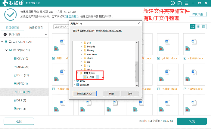 从存储卡中删除了视频恢复