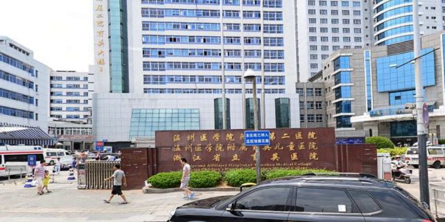 【温州体检】温州体检哪家好-温州医科大学第二附属医院体检预约指南