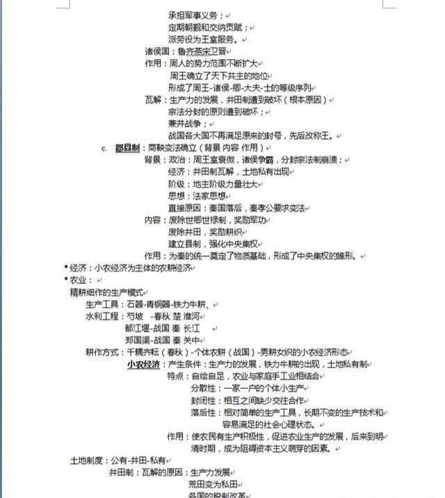 如何背书背得滚瓜烂熟 96234984ba5ccdefa5acb39d24d5fbe25f4b7407.jpg
