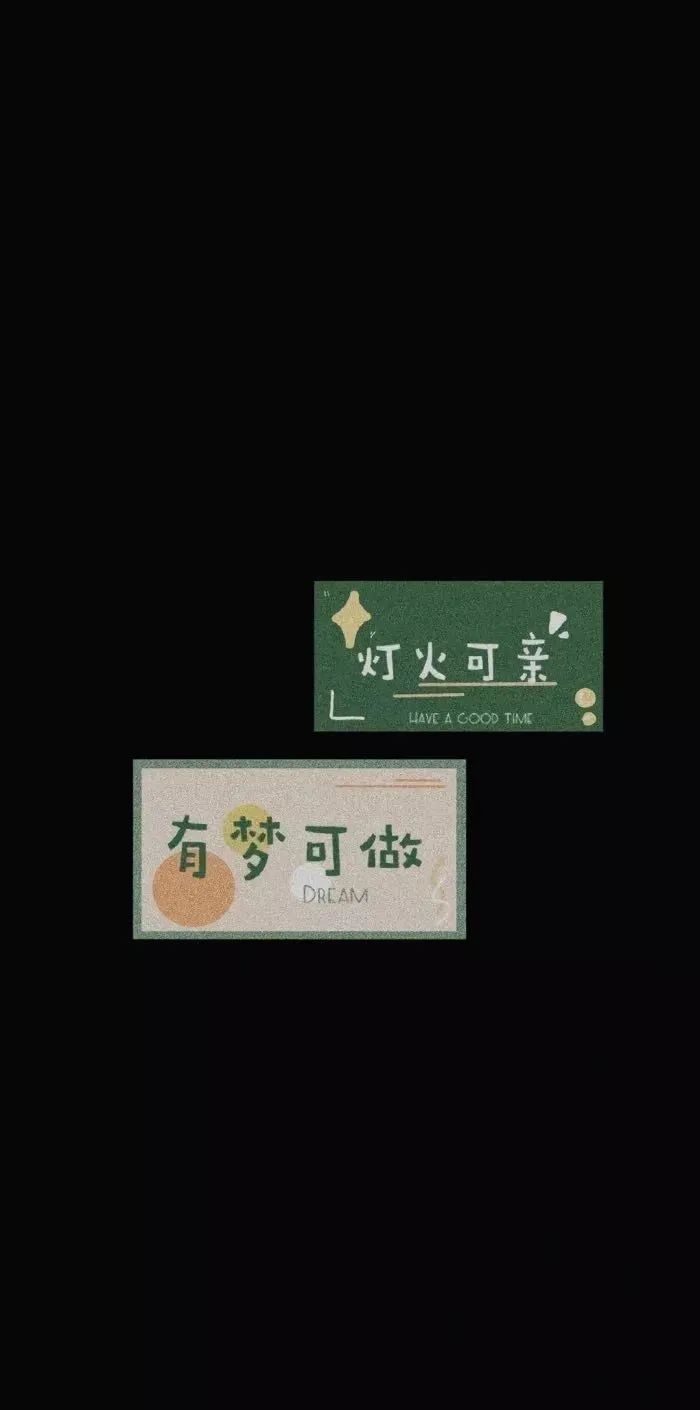 励志壁纸 | 坚持一定很酷!
