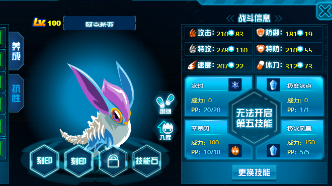 阿克希亚