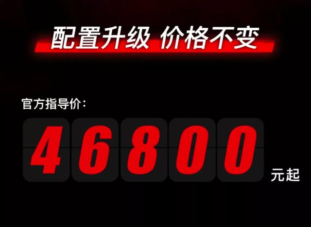 46800元，贝纳利发布新款黄龙600，配置增加售价不变