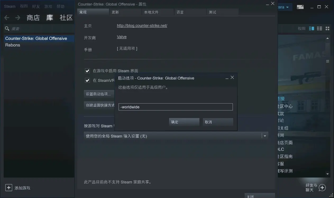 为什么使用完美世界平台时无法成功连接到CS:GO服务器？  第1张