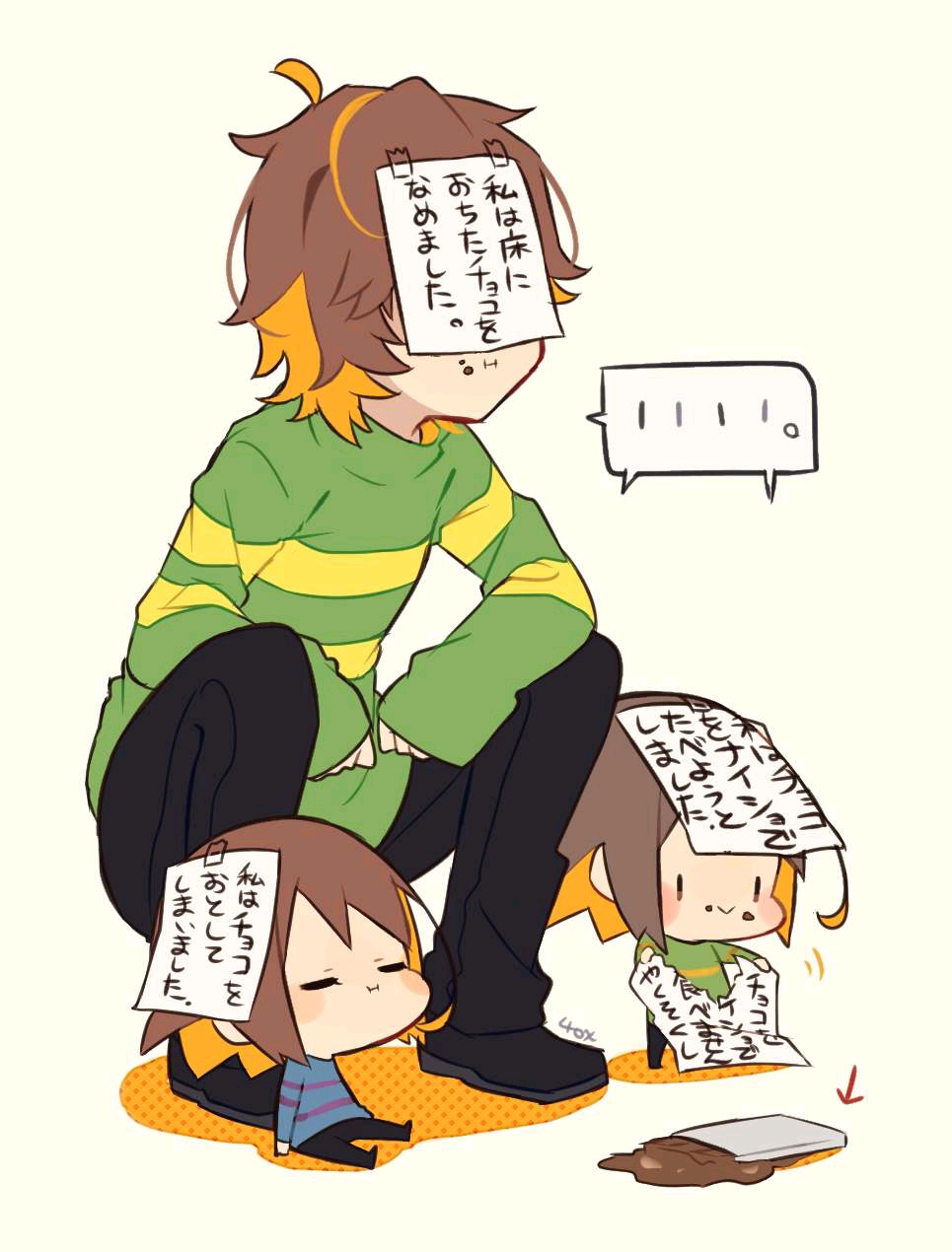friskxchara图片,chara淦frisk的图片 frisk xchara xkris 图片