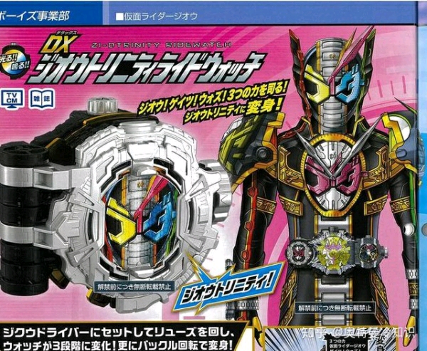 假面骑士时王成王之路简谈