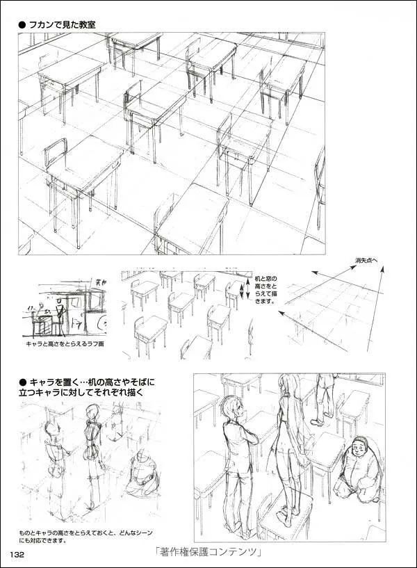 今天分享一个透视教程 1,2,3点基本透视法 及教室地铁等场景示范 整个