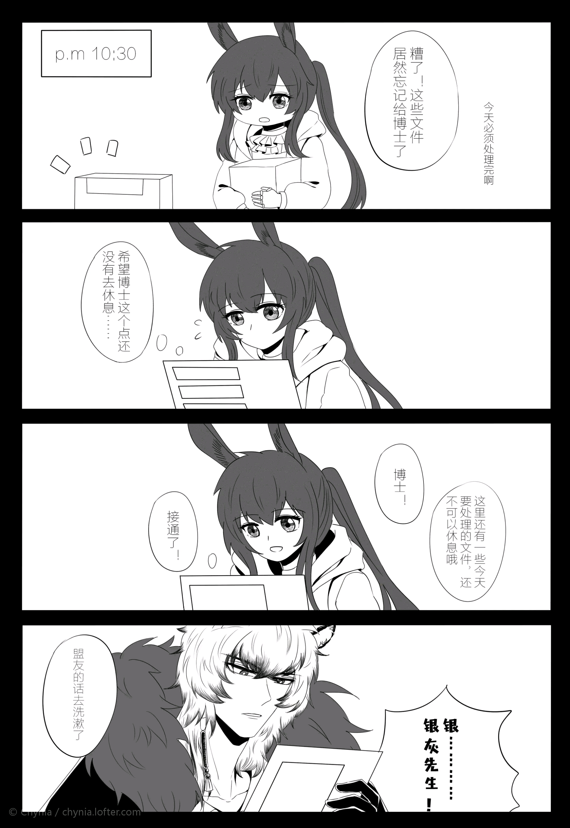 com mugshot twi:ink92947641 [/cp] https://junchaozui.lofter.