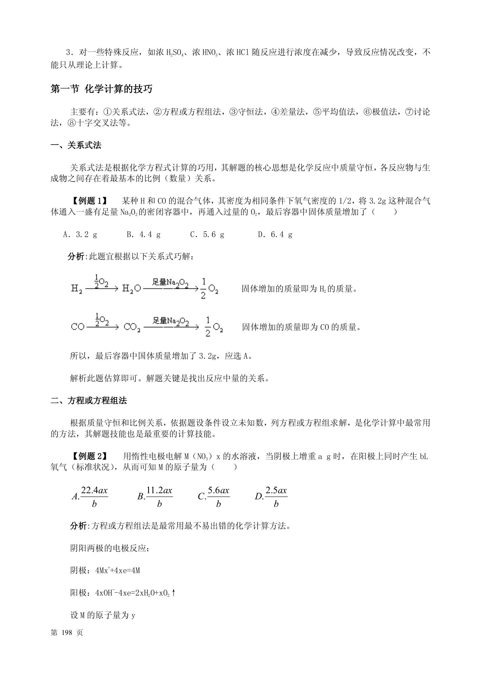 9671b28f16c2704a25ea3f1e8ebd6d4ba14a4ec2.png