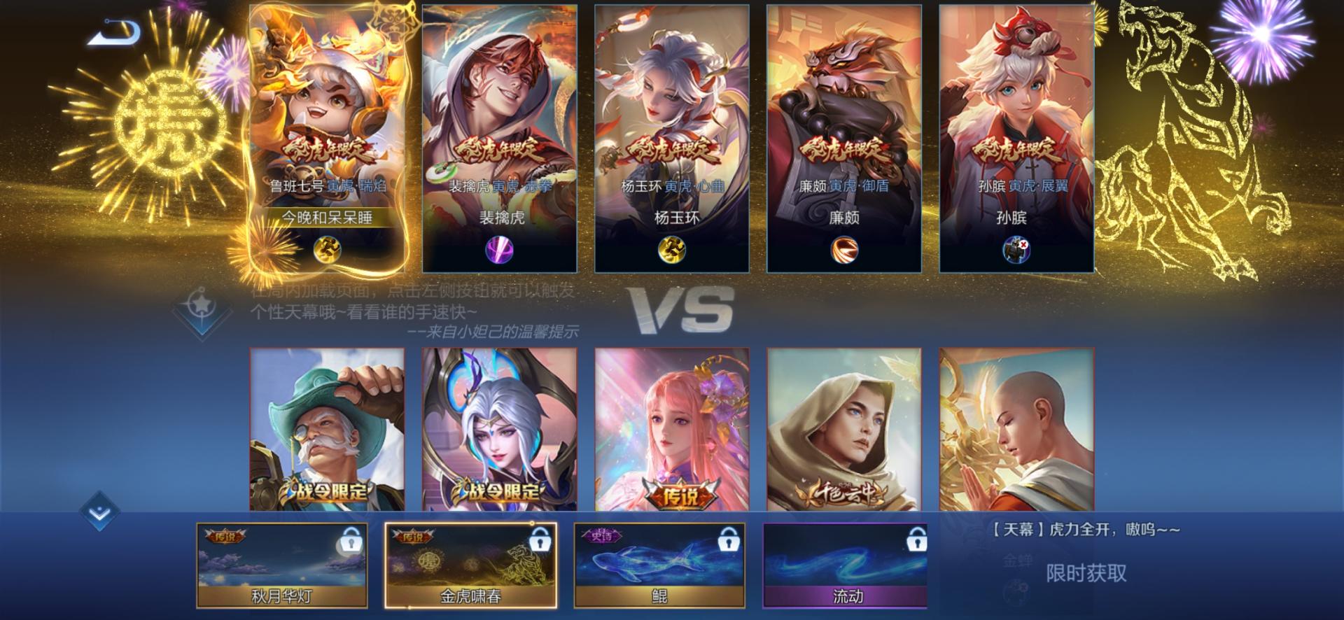 王者荣耀体验服怎么获得点券和皮肤 967c5dfebcf88dfb245f46a3a0514118ddf3f970.jpg