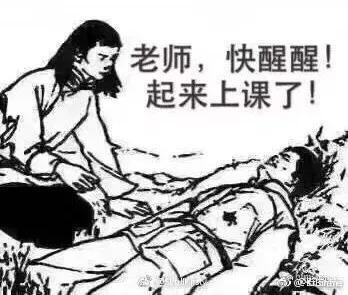 设计师 自黑 表情包分享展示