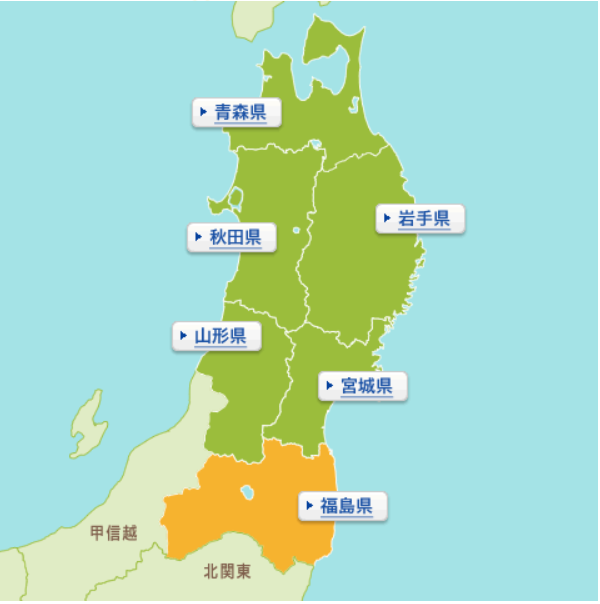 以下引用百度百科 福岛县(fukushima-ken),是日本东北地方南部的一县