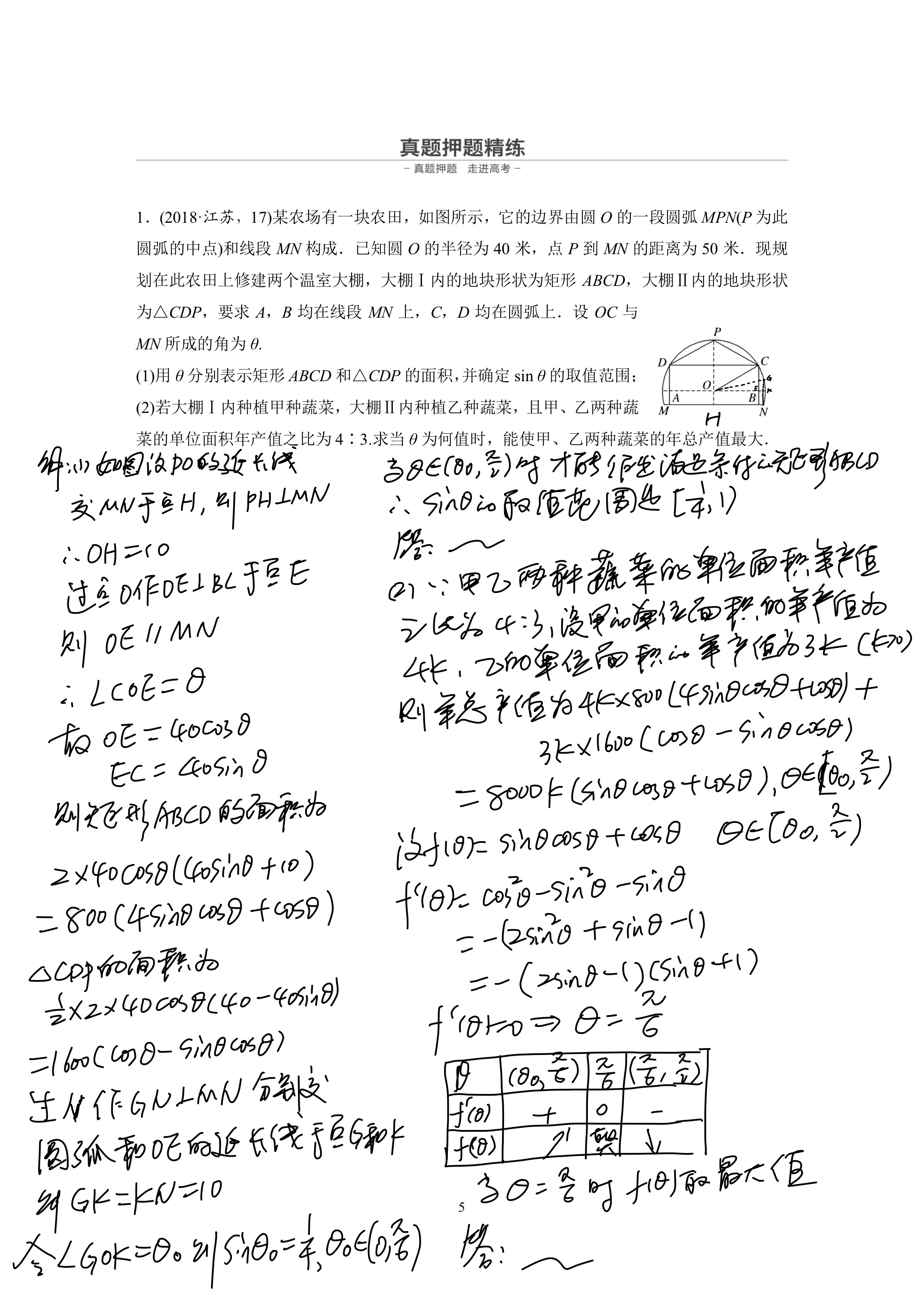 96971866073bad7cfb70a9591e94130c0df19a1f.jpg