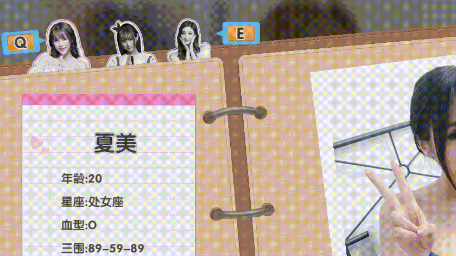 宅男们赶紧来游戏里养个女友