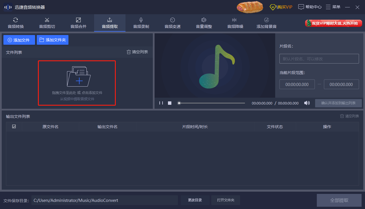 怎样才能有好的声音 96c25b98f3d222543e67c4346ce06940a0216208.png