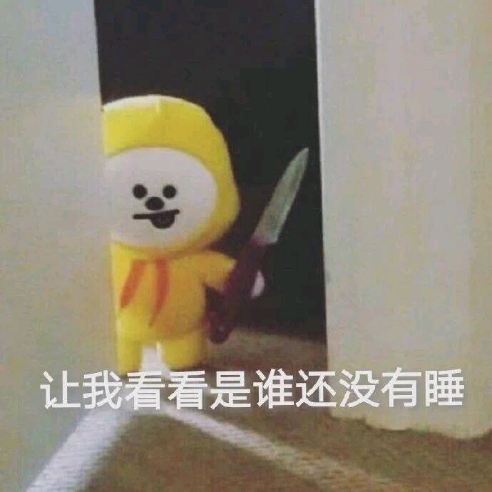 文案沙雕过生日,沙雕生日的文案
