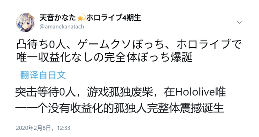 从桐生可可收益化通过看hololive权力变更(权力变更同人文)