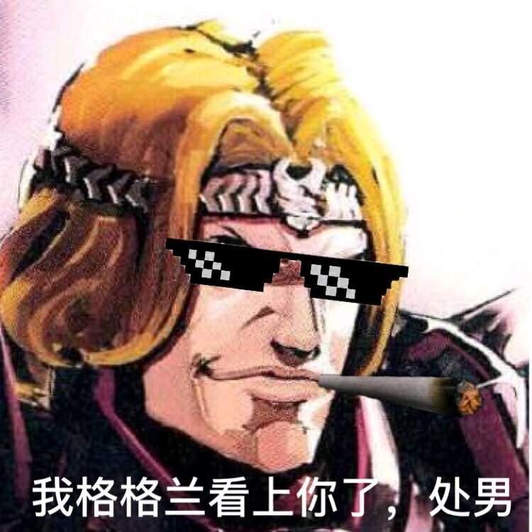 格格兰是你们老婆,其他苍蔷薇团员我就抱走了