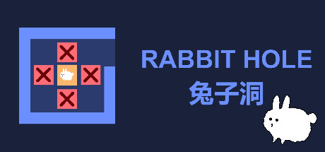 兔子洞 RABBIT HOLE