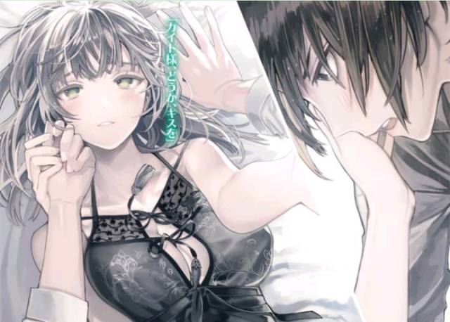 《异世界拷问姬》书评,直至终结,故事还将继续