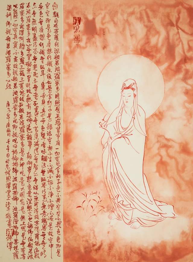 宝光普悲观音