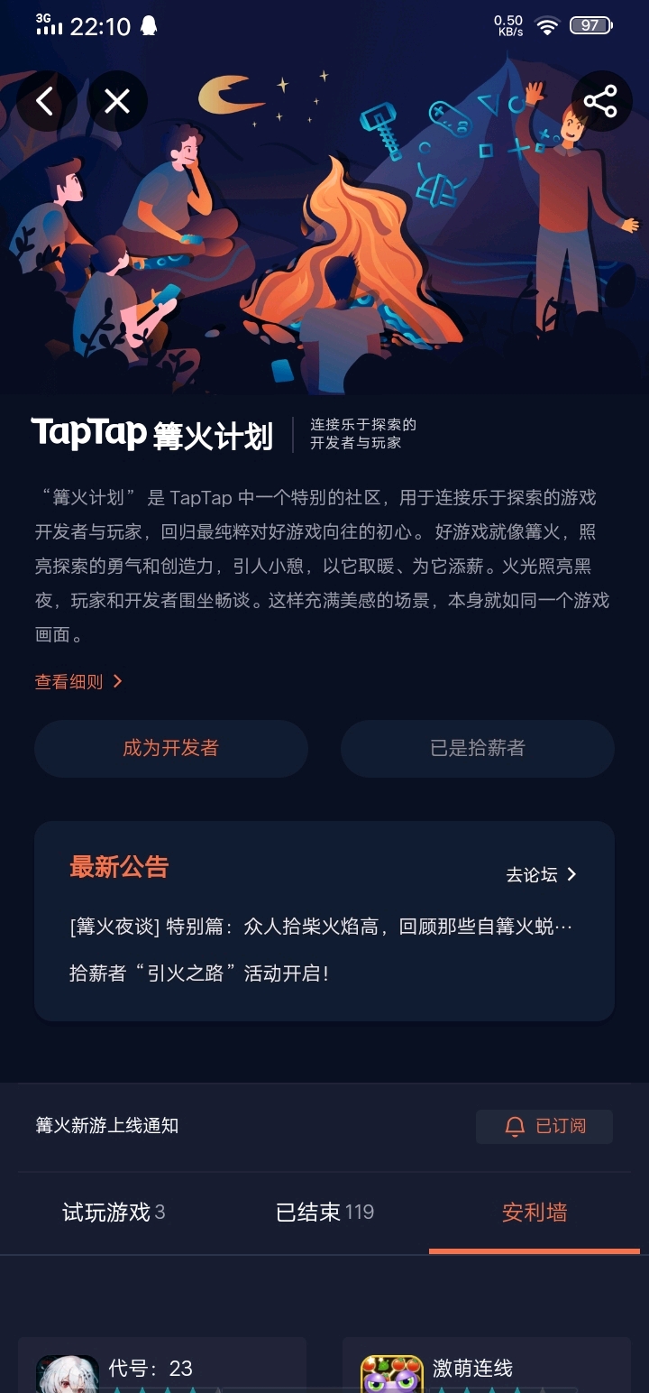 tap买的游戏要多久才能退