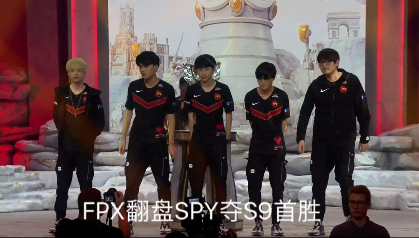 fpxs9首胜!doinb一打三小天神奇抢龙让spy绝望,记得却