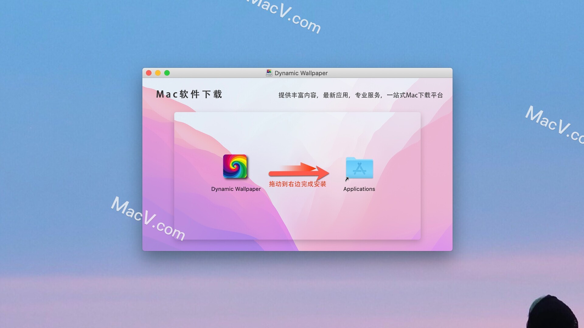 dynamic wallpaper for mac(mac动态壁纸桌面) v8.2中文版