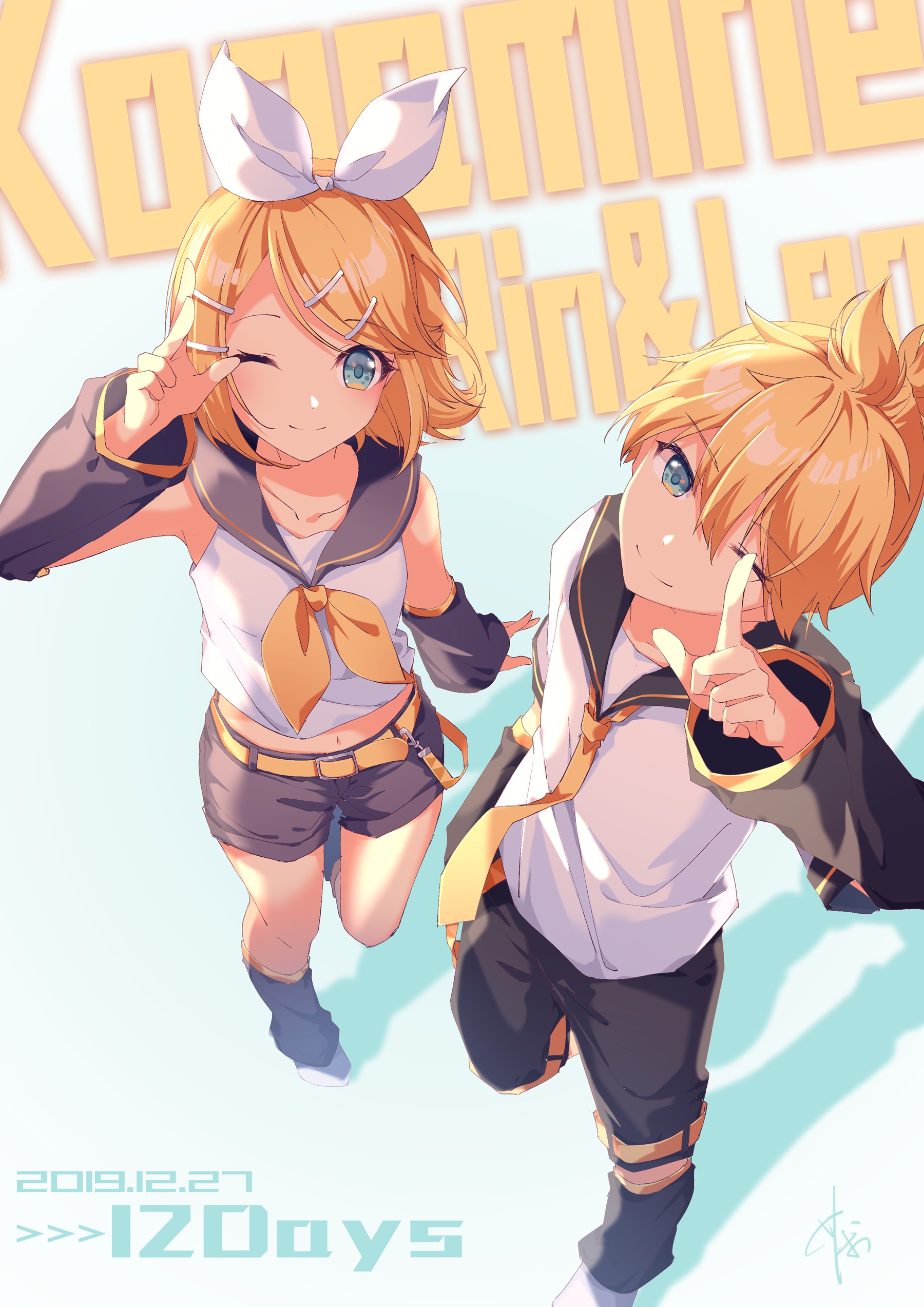 镜音双子1